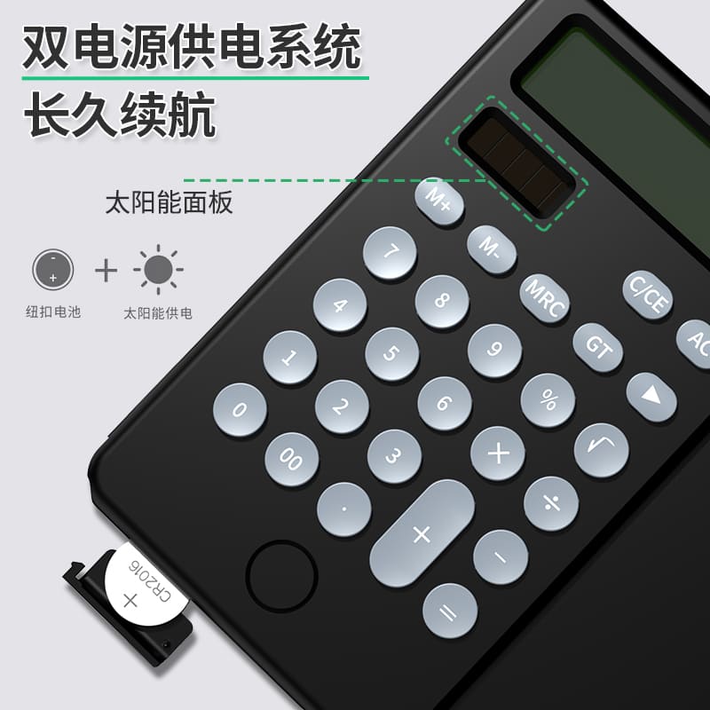 Solar calculator with LCD panel as a notepad