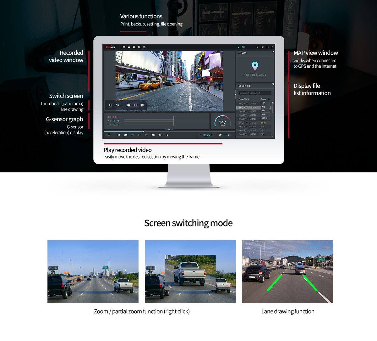 playback camera for motorcycle pc software