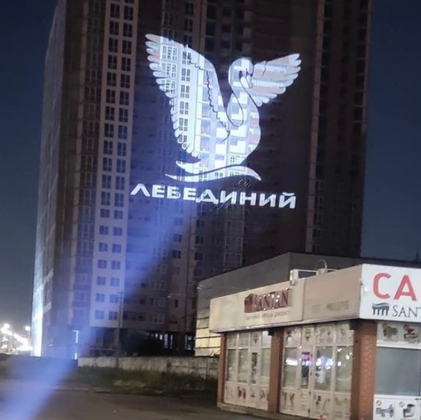 light advertising - logo projector - exterior projection